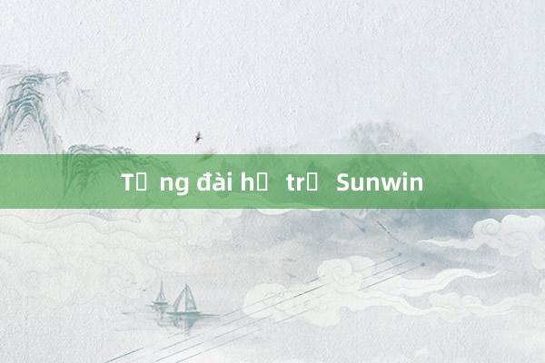 Tổng đài hỗ trợ Sunwin