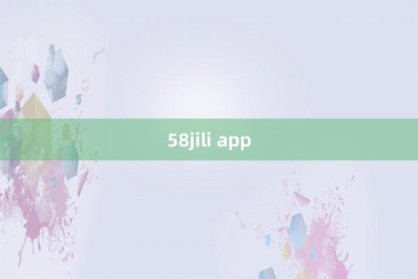 58jili app