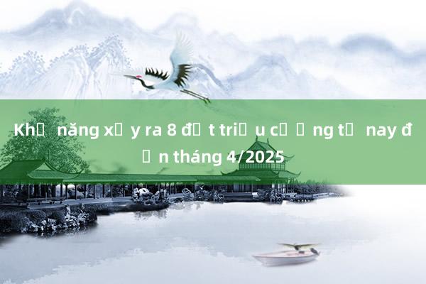 Khả năng xảy ra 8 đợt triều cường từ nay đến tháng 4/2025